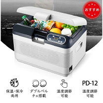 楽天市場】充電式クーラーボックスの通販