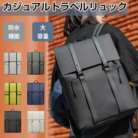 【 SALE】【★人気商品★】メンズ レディース ユニセックス おしゃれ 人気 防水 軽量 ノートPC 11-16インチ 通勤 通学 ビジネス　ガストンルーガ スプラッシュ バッグ リュック リュックサック