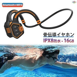 ���`���C���z�� ���C�����X IPX8 �h�� ���`���w�b�h�z�� MP3 ���|�� �u���[�g�D�[�X ���`�� �C���z�� bluetooth �X�|�[�c���� �}�C�N�t�� ���C�����X�C���z�� 16GTF�J�[�h �����y�A�����O �}�O�l�b