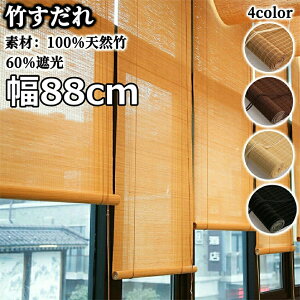 �|������ �����i ��88cm �|���X�N���[�� �ϋv �Ռ���55% �V�R�| �Y���� �t�b�N�� �����グ �ډB�� �Ռ��ՔM ������ ���悯�h�~ ���ʂ�