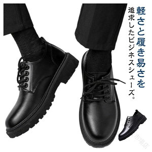 メンズ スニーカー レザー ブラック の人気商品一覧・価格比較