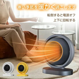 【期間限定P5倍】在庫処分 ヒーター 電気ストーブ 電気ヒーター 380w 電気ヒーター ミニヒーター 足元 セラミックファンヒーター 過熱保護 卓上ヒーター 転倒オフ 静音 節電 持ち運び おしゃれ 温風ヒーター 小型 足元 省エネ 首振り