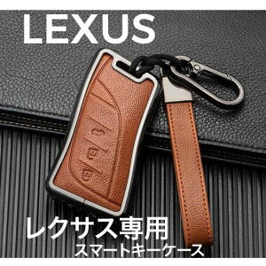 �yP5+100�~�I�t�z���N�T�X �L�[�P�[�X ������������ �L�[�P�[�X ���U�[ �L�[�J�o�[ �v���[���g LC500h LC500 LS 50�n LS500h LS500 UX ES