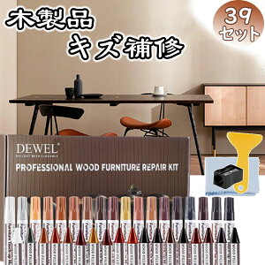 �yNEW�zDEWEL �t���[�����O ��C �t���[�����O ���b�N�X 39�Z�b�g �ؐ��i �ؐ��Ƌ� ��C�L�b�g �ؐ��i�L�Y��C�Z�b�g ��C�}�[�J�[&���b