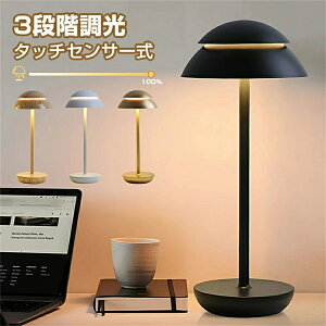 �e�[�u�������v ������� �ԐڏƖ� �X�^���h���C�g �k�� �e�[�u�����C�g �f�X�N���C�g �R�[�h���X �ڂɗD���� �i�C�g���C�g ��ド�C�g �^�b�`�� �[�d�� �Q�� �X�^���h �x�b�h�T�C�h�����v 