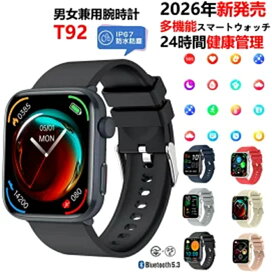 最も実用的な挑戦.スマートウォッチ レディース メンズ 腕時計 日本製チップ 日本語 IOS/android対応 SNS LINE 皮膚温変動検知 IP68防水 着信通知 軽量 睡眠モニター 運動記録 バレンタインデー 贈り物 レディース メンズ 誕生日 レディース 子供 父の日 母の日父の日 ギフト