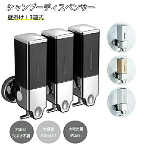 e 500ml Vv[fBXyT[ Ǌ| 2A/3A Hsv t 蓮 cʉ 2mlfo Ǌ| o fBXyT[ Vv[{g RfBVi[ ȒP q