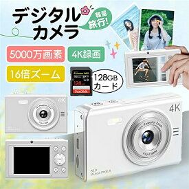 SNSで話題沸騰 デジカメ 4K デジタルカメラ 日本製チップ 16倍ズーム 5000万画素 オートフォーカス ウェブカメラ コンパクト 初心者向け 32GBマイクロSDカード付き