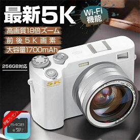 デジカメ デジタルカメラ 5K WiFi機能 18倍ズーム 6400万画素 高画質 ビデオカメラ オートフォーカス ウェブカメラ機能 手振れ補正 IPS大画面 初心者向け 多機能 キッズカメラ 誕生日