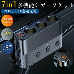 VK[\Pbg 3A ݃\Pbgz 128W QC3.0}[d usb|[g J[`[W[ d\Pbg 7in1 12V/24VԌp