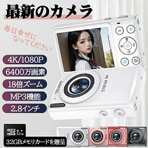 y2025NŐV H꒼c z4K fWJ {JC^[tF[X 4800f 32 GBJ[ht SҌ fWJ fW^J RpNgJ |PbgJ 8{fW^