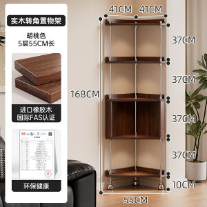 三角 コーナーラック 木製」の人気商品一覧 | 安い商品を通販サイト 