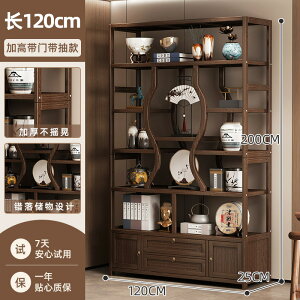 インテリア 家具 茶箪笥」の人気商品一覧・価格比較 - 価格.com