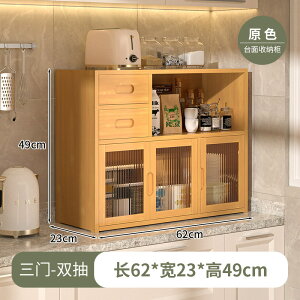 収納家具 収納 引き出し 食器棚」の人気商品一覧・価格比較 - 価格.com
