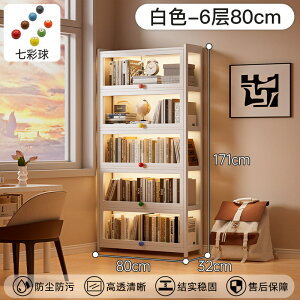 �{�I ������� ��e�� �X���� ���t�� 5�i �L���r�l�b�g �V�F���t �ؐ� �z���C�g ��81cm ���s32cm ����171cm ���[�I �t���b�v�� �K���X�� �h�o �f�B�X�v���C���b�N ����I �u�b�N�V�F���t ���_�� 