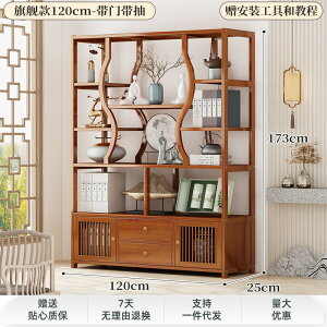 インテリア 家具 茶箪笥」の人気商品一覧 | 安い商品を通販サイトから 