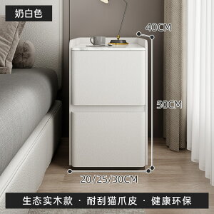 �T�C�h�e�[�u�� ������� �X���� �i�C�g�e�[�u�� �����o���t�� ��20cm 25cm 30cm �R���p�N�g �����Ԏ��[ �ؐ� 2�i �`�F�X�g �嗝�Β� �V�� �k�� ���_�� �~�j�`�F�X�g �x�b�h�T�C�h ���[ �����i �g