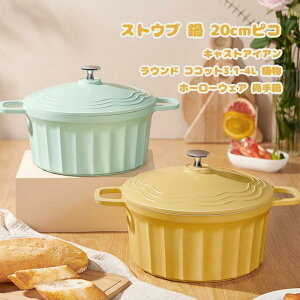�X�g�E�u �� 20cm �s�R �L���X�g�A�C�A�� ���� �z�[���[�E�F�A ����� �|�b�g �L�b�`�� ���� �a�����v���[���g �����j�� �M�t�g ������� 3-5 �l