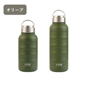TYESO ���� �E�H�[�^�[�{�g�� 360ml 750ml 1L �ۉ� �ۗ� �X�e�����X�{�g�� ������ ������� �^��f�M �^���d ��e�� ���ڂ�Ȃ� �R��h�~ �M�� �}�O�{�g���ʋ�