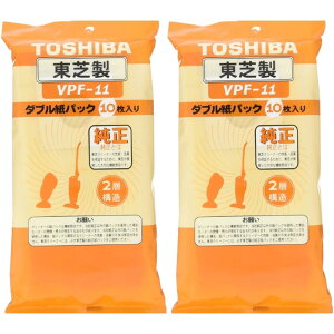 TOSHIBA(����) �_�u�����p�b�N�t�B���^�[ 2�Z�b�g VPF-11