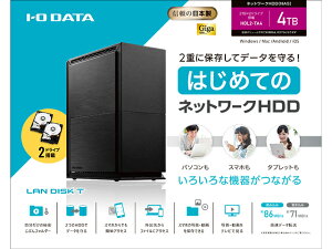 �A�C�E�I�[�E�f�[�^ IODATA HDL2-TA4 �l�b�g���[�N�ڑ��n�[�h�f�B�X�N (NAS) 2�h���C�u���f�� 4TB