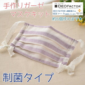 ۉH^Cv6܂lqp^tӂӂK[[}XNLbgJbgNXJ[F×x_[sNynF145cmz}XNnhCh}XN}