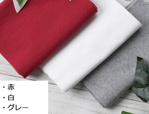 �����ɂ��傤�ǂ�����y���傢���u�Z�b�g�z(1�Z�b�g�F3�F3��)[���u�j�b�g][�j�b�g���n][���n�E���n�E�z][TNGP3044][YE]�y�i�ԁFrib-set�z