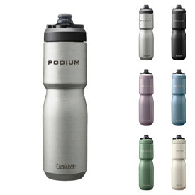 CAMELBAK PODIUM ステンレス 0.65L/22oz キャメルバック ポディウム