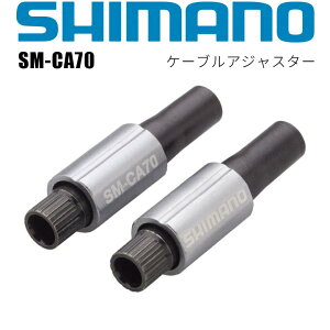 SHIMANO V}m u[LCi[P[uAWX^ A~ 2Zbg VNNX c[OoCN ]