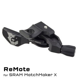 Wolf Tooth ReMote Light Action SRAM Match maker用 ウルフトゥース