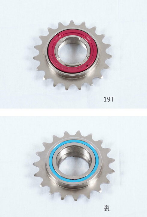 楽天市場】WHITE INDUSTRIES FreeWheel フリーコグ 20T-22T ホワイト 
