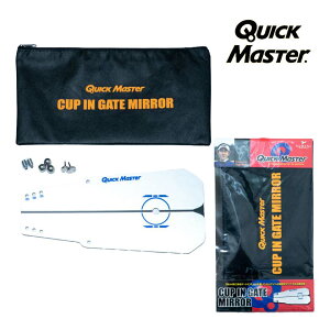 yIōő100PҌ!!zNCbN}X^[ CUP IN GATE MIRROR(JbvCQ[g~[) K p^[K pbeBO QMMGNT28 K