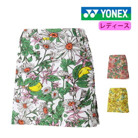 YONEX レディース メッシュ スカート GWS8571 ヨネックス ゴルフウェア ウィメンズ Virtual Trip Sicilia 女性