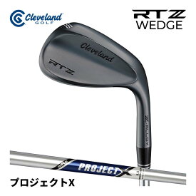 【エントリーでP10倍！さらに、抽選で最大100％P還元!!】RTZ ウェッジ ブラックサテン仕上げ プロジェクトX クリーブランド Cleveland カスタム 右 RH