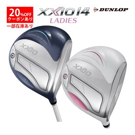 ダンロップ ゼクシオ14 レディス ドライバー MP1400L SPEEDER NX DST for XXIO ゴルフ メンズ DUNLOP XXIO14 Ladies DRIVER Blue White 右用 ブルー ホワイト