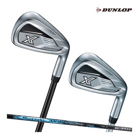 標準仕様 ダンロップ ゼクシオX -eks- アイアン セット 単品 AX-3 ゴルフ メンズ DUNLOP XXIO X-eks- IRONS 特注フレックスあり #6～9、PW #4 #5 AW SW