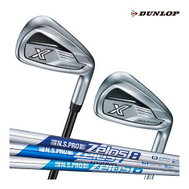 カスタム ダンロップ ゼクシオX -eks- アイアン 単品 NS PRO ZELOS 6 7 8 ゴルフ メンズ DUNLOP XXIO X-eks- IRONS