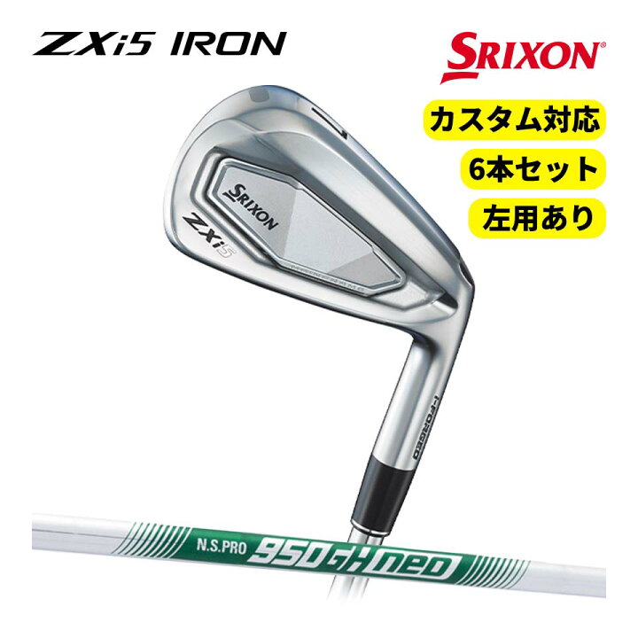 楽天市場】【4/30まで！抽選で最大100％Pバック】2024 スリクソン ZXi5 