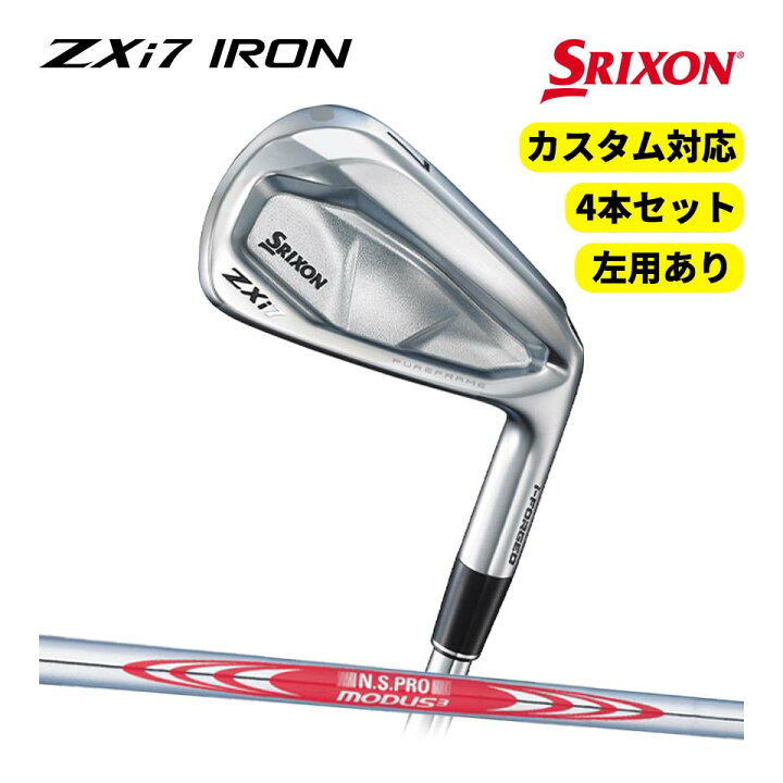 楽天市場】2024 スリクソン ZXi7 アイアン 4本セット MODUS3 TOUR 120 