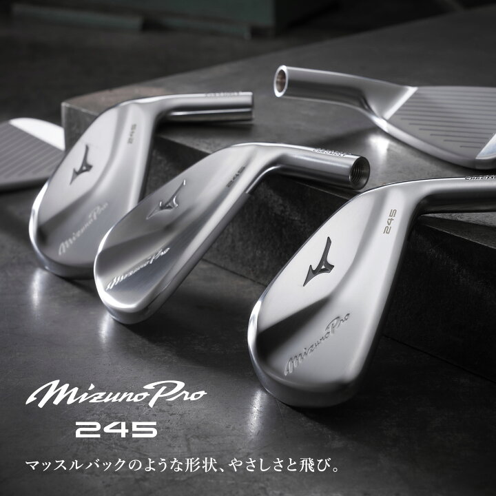 楽天市場】ミズノ プロ 245 アイアン 単品 No.4 GW 6本セット 5-PW 