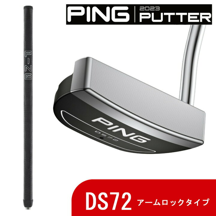 楽天市場】【1/24〜2/23は抽選で最大100%ポイントバック】PING ピン  