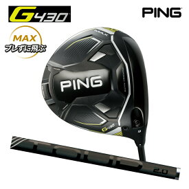 ピン PING G430 MAX ドライバー PING TOUR 2.0 BLACK 65 カーボン ツアー ブラック (左右・ロフト選択) マックス 日本仕様 G430ドライバー ジー430