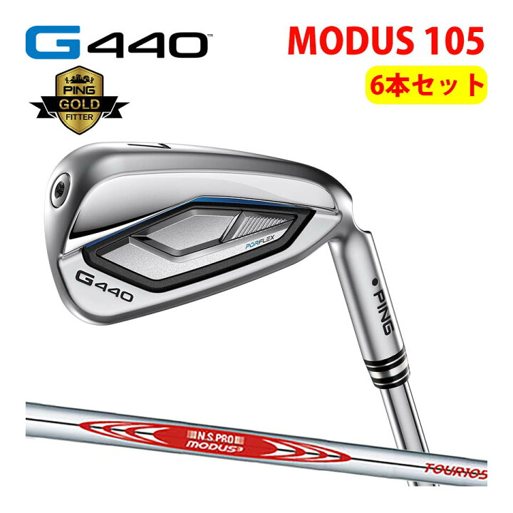 楽天市場】【4/30まで！抽選で最大100％Pバック】ピン PING G440 6本 