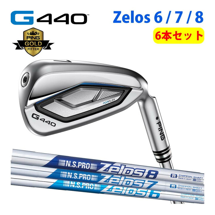 楽天市場】【4/30まで！抽選で最大100％Pバック】ピン PING G440 6本 