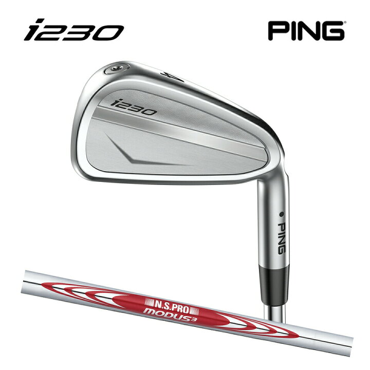楽天市場】PING ピン ゴルフ i230 アイアン N.S PRO MODUS3 105 
