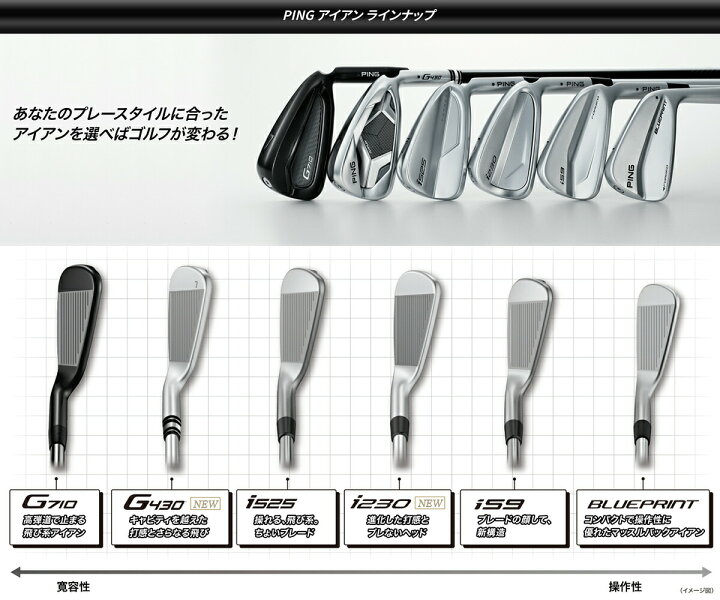 楽天市場】PING ピン ゴルフ i230 アイアン TT D.G. 105 ダイナミック 