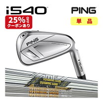 楽天市場】ping dg amtの通販