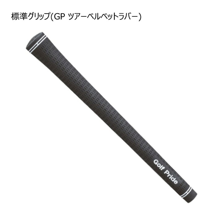 楽天市場】【4/30まで！抽選で最大100％Pバック】2024 NEW ロッディオ 