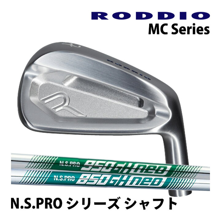 楽天市場】2024 NEW ロッディオ RODDIO MC Series アイアン7-PW（4本 