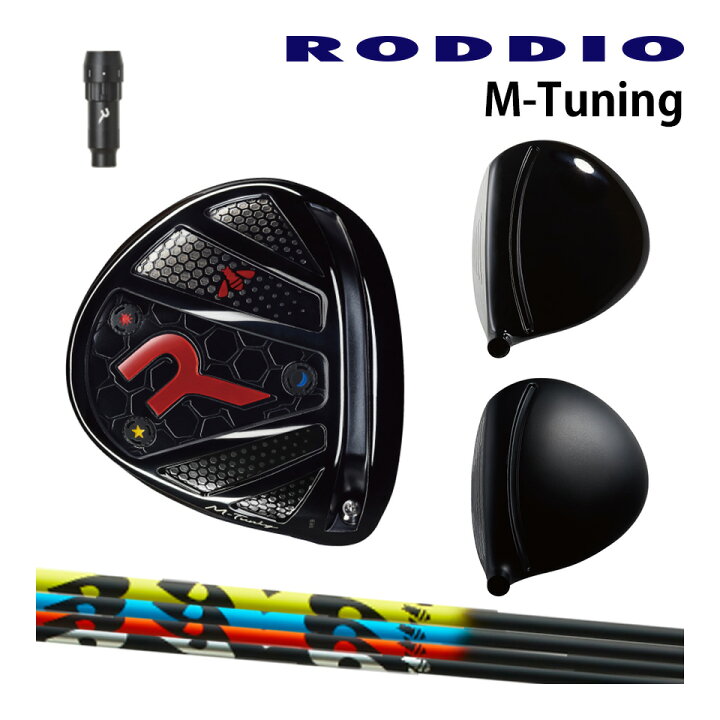 ロッディオroddioS−Tuning10.5ドライバー ヘッドのみ 楽天市場  